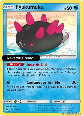 Pyukumuku