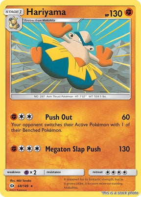 Hariyama