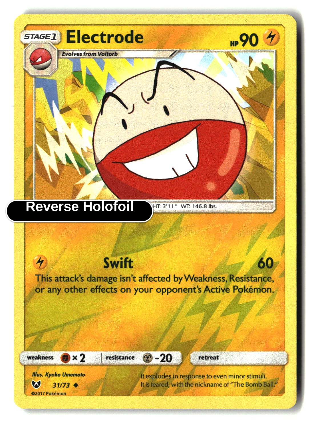 Electrode