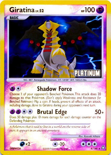 Giratina - 4/146 [Platinum]