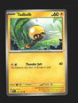 Tadbulb 075/197