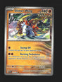 Slither Wing - 107/182