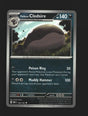 Paldean Clodsire - 128/197