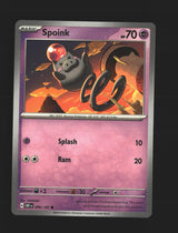 SortSwift stock scan