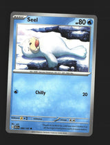 Seel