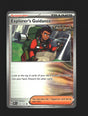 Explorer's Guidance