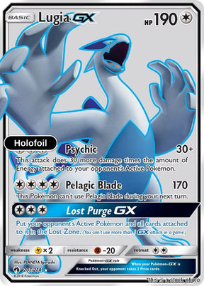 Lugia GX (Full Art)