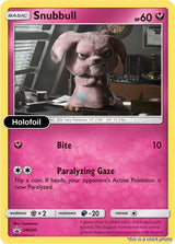 Snubbull - SM200 (In-Store Event Promo)