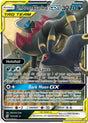 Umbreon & Darkrai GX