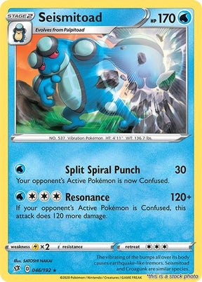Seismitoad