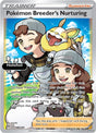 Pokemon Breeder's Nurturing (Full Art)