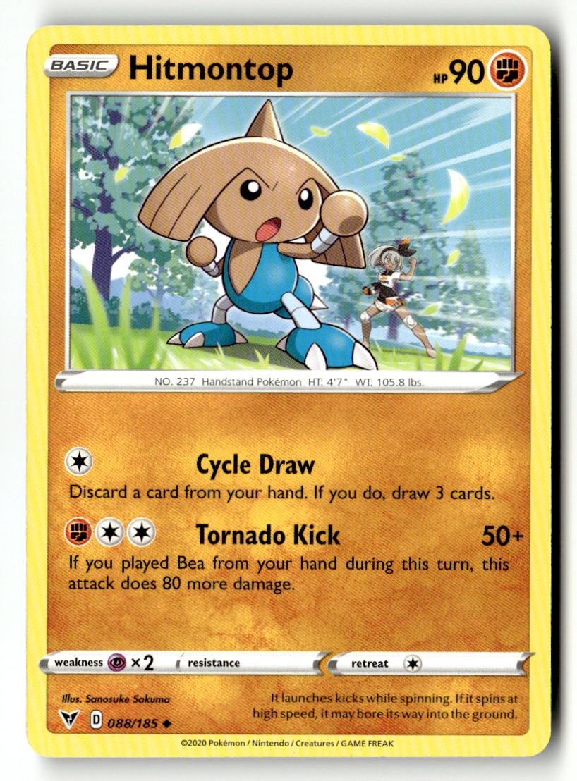 Hitmontop