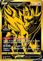 Zamazenta V - SWSH077
