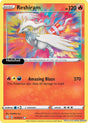 Reshiram