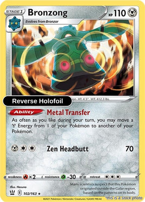 Bronzong - 102/163 - [SWSH05 - SWSH05: Battle Styles] - Reverse Holofoil