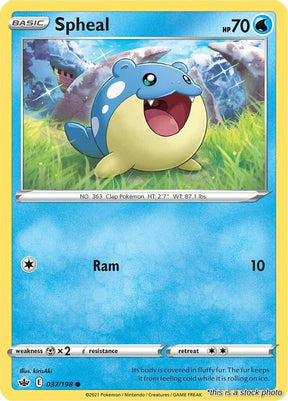 Spheal