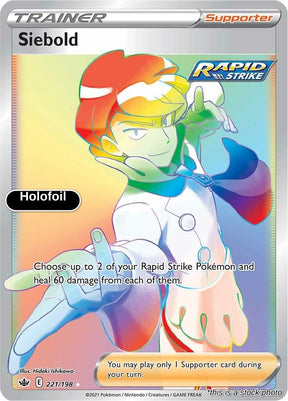 Siebold (Secret)