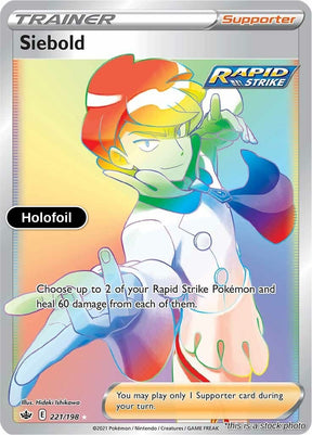Siebold (Secret)