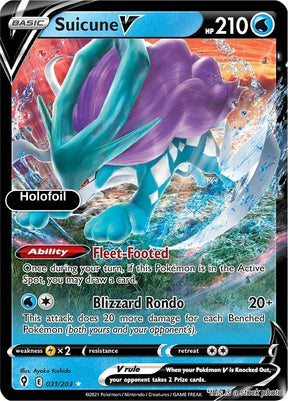 Suicune V