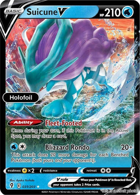 Suicune V