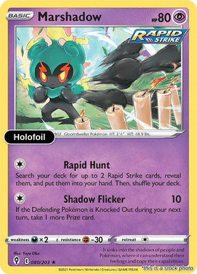 Marshadow