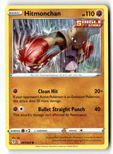 Hitmonchan - 081/203 - [SWSH07 - SWSH07: Evolving Skies]