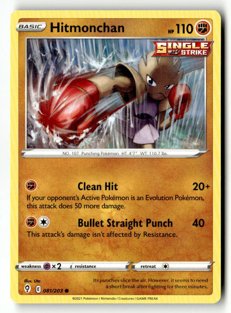 Hitmonchan - 081/203 - [SWSH07 - SWSH07: Evolving Skies]