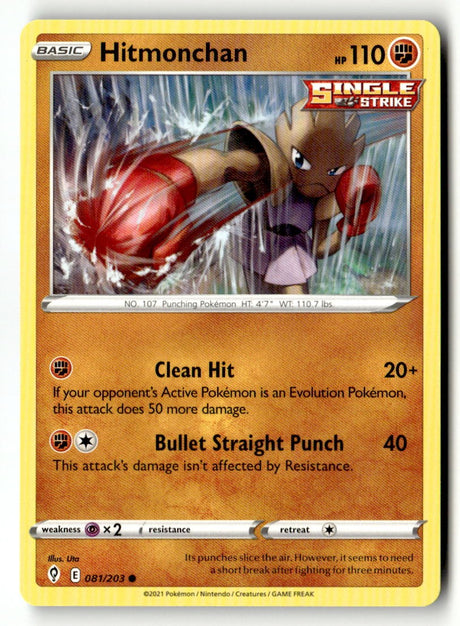 Hitmonchan - 081/203 - [SWSH07 - SWSH07: Evolving Skies]