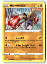 Hitmonchan - 081/203 - [SWSH07 - SWSH07: Evolving Skies]