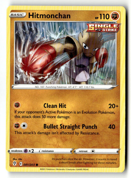 Hitmonchan - 081/203 - [SWSH07 - SWSH07: Evolving Skies]
