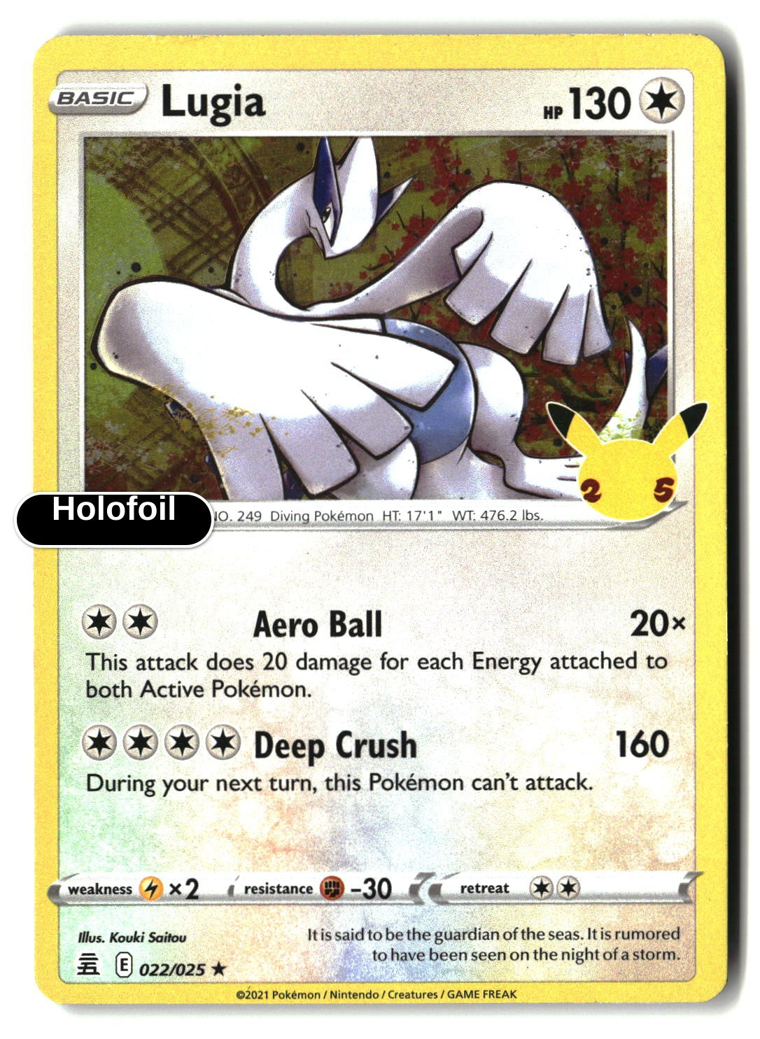 Lugia