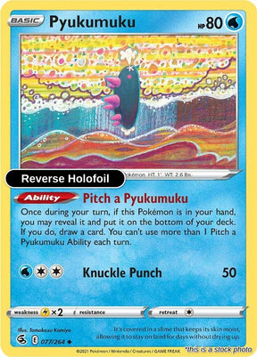 Pyukumuku - 077/264 - [SWSH08 - SWSH08: Fusion Strike] - Reverse Holofoil