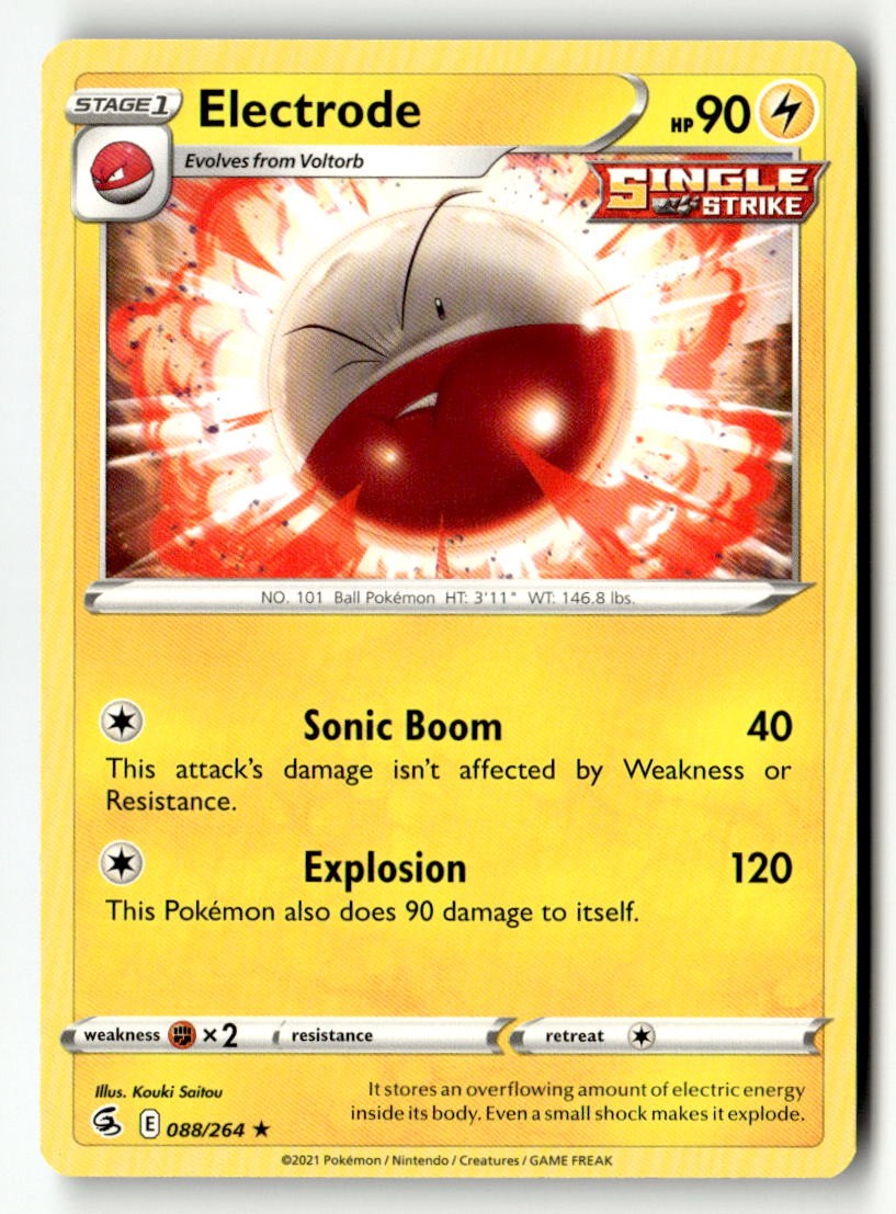 Electrode