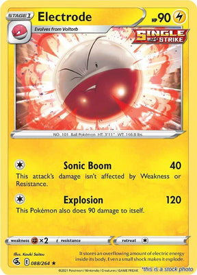 Electrode