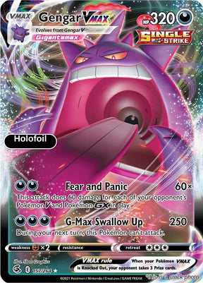 Gengar VMAX