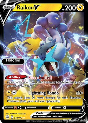 Raikou V