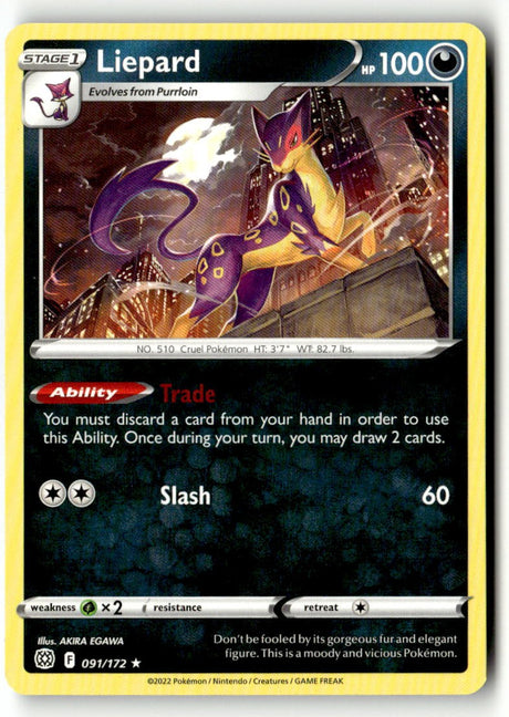 Liepard - 091/172 - [SWSH09 - SWSH09: Brilliant Stars]