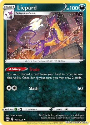 Liepard - 091/172 - [SWSH09 - SWSH09: Brilliant Stars]