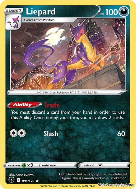 Liepard - 091/172 - [SWSH09 - SWSH09: Brilliant Stars]