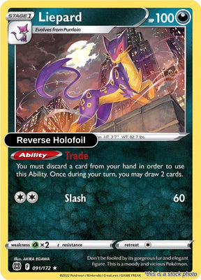 Liepard - 091/172 - [SWSH09 - SWSH09: Brilliant Stars] - Reverse Holofoil