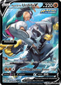 Rapid Strike Urshifu V