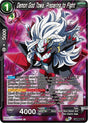Demon God Towa, Preparing to Fight