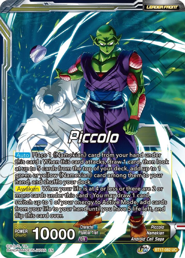 Piccolo // Piccolo, Supreme Power (Back)
