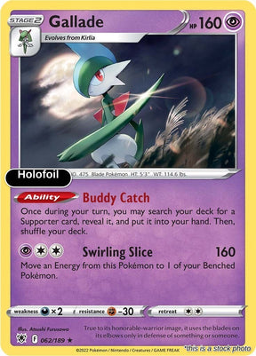 Gallade