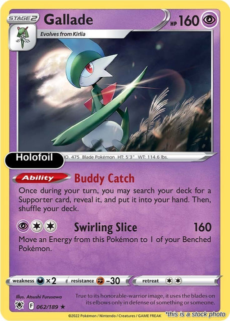 Gallade
