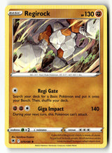 Regirock - 075/189 - [SWSH10 - SWSH10: Astral Radiance]