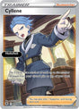 Cyllene (Full Art)