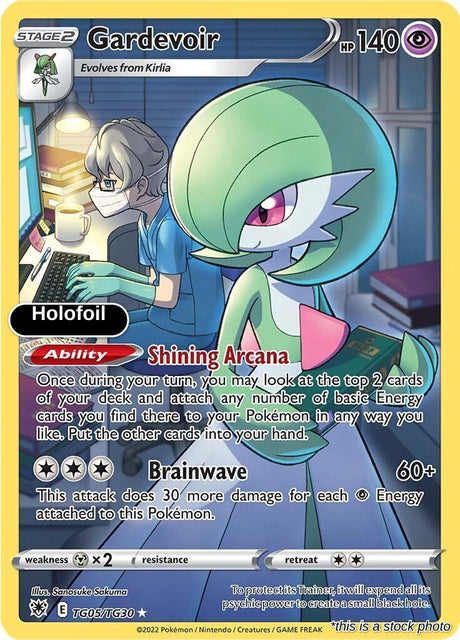 Gardevoir
