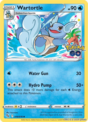 Wartortle