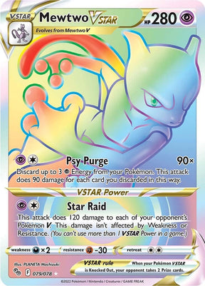 Mewtwo VSTAR (79) (Secret)